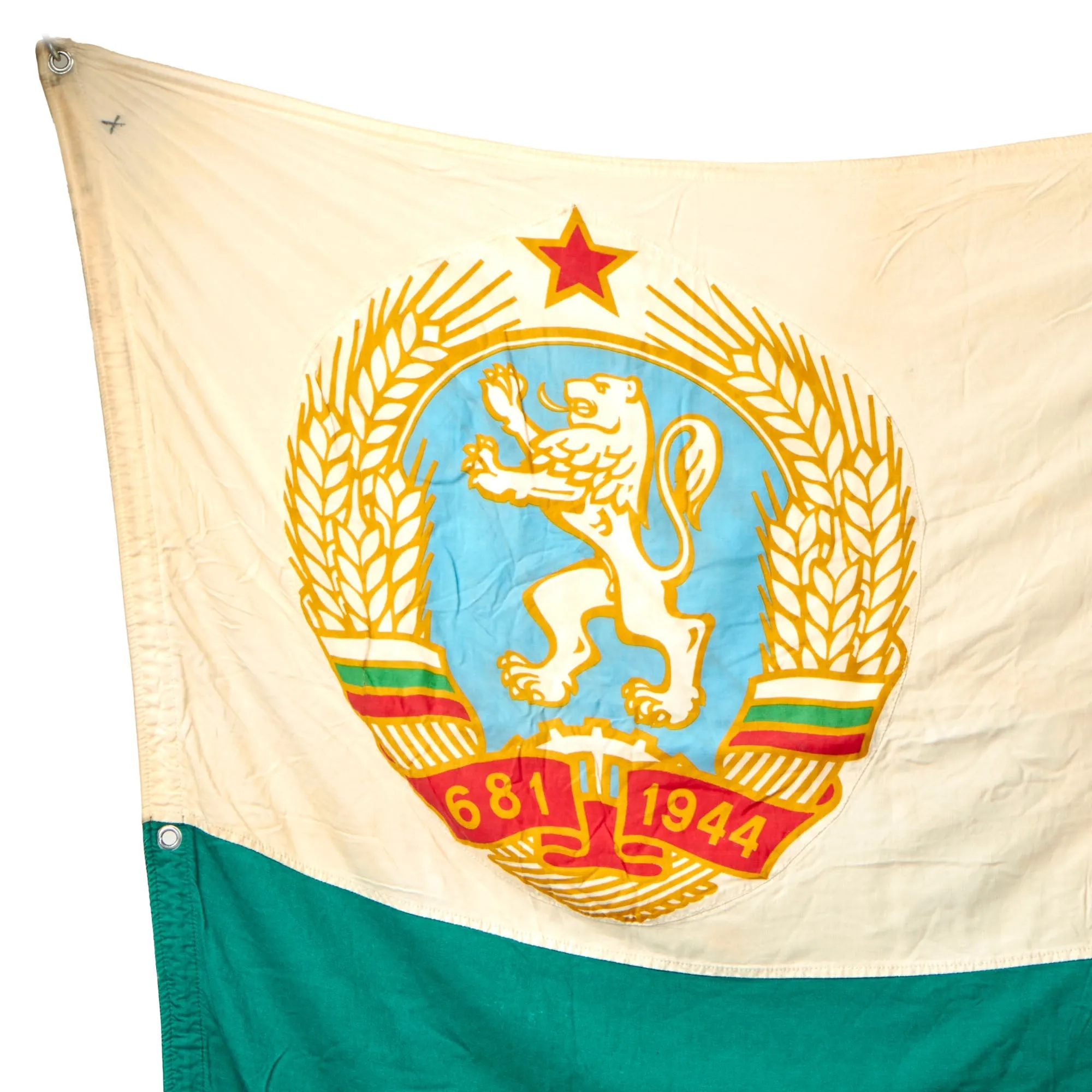 Original Bulgarian Cold War Era People's Republic of Bulgaria Large Multi-Piece Construction Flag - 1971-1990 - 78" x 118”
